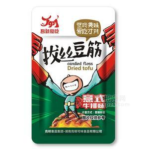 吾就愛吃 拔絲豆筋 意式牛排味 休閑食品 散裝稱重