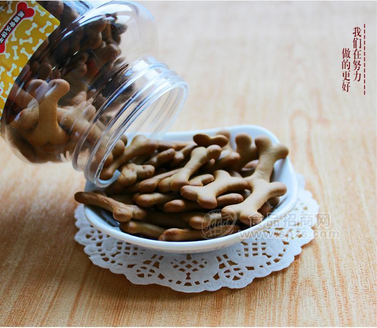黑糖骨头饼干