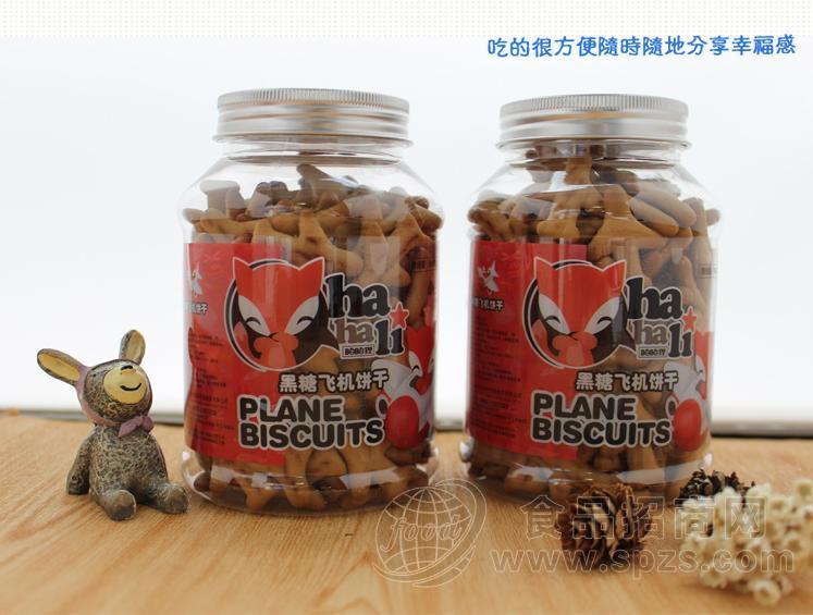 黑糖飞机饼干