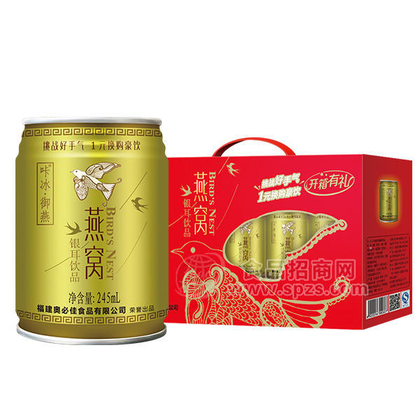 咔冰御燕 燕窩銀耳飲品245ml