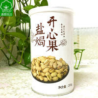 鹽焗開(kāi)心果 200g 罐