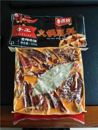 香牌坊金磚火鍋底料