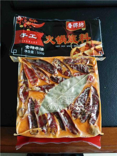 香牌坊金磚火鍋底料