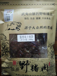 酱香风干肉饼200g 野猪肉制品