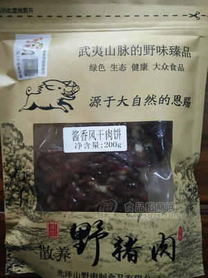 醬香風(fēng)干肉餅200g 野豬肉制品