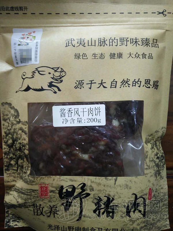 酱香风干肉饼200g 野猪肉制品