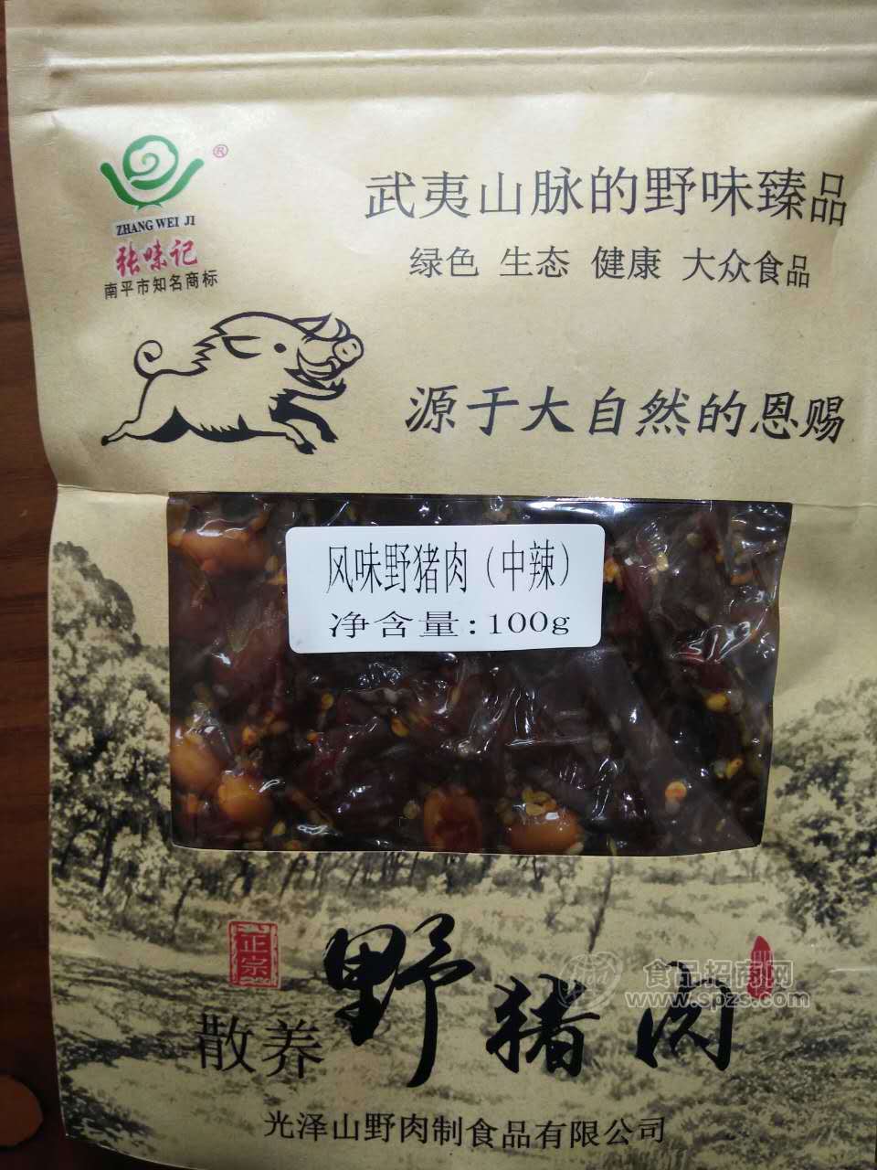 張味記風味野豬肉  100g  中辣