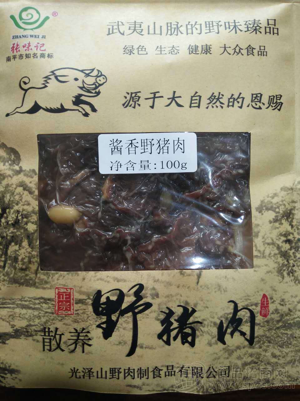 张味记酱香野猪肉100g 