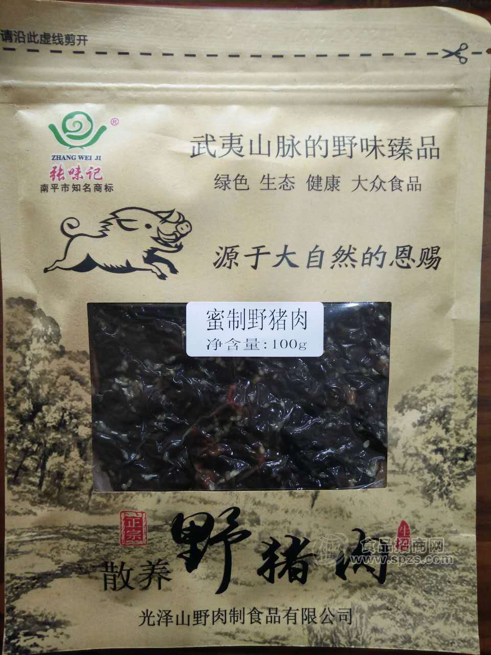 張味記蜜制野豬肉100g  休閑肉制品