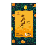 老船长芒果干蜜饯果脯 休闲食品108g