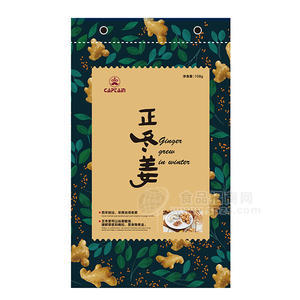 正冬姜蜜餞果脯 休閑食品108g