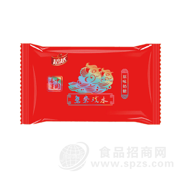 超越鸳鸯戏水原味奶糖