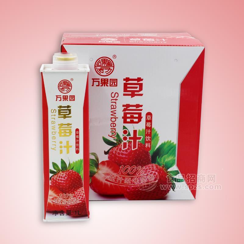 ·万果园草莓汁果汁饮料 