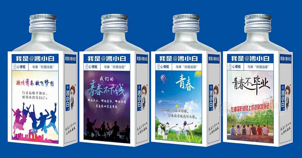 ·我是@沙小白白酒100ml 