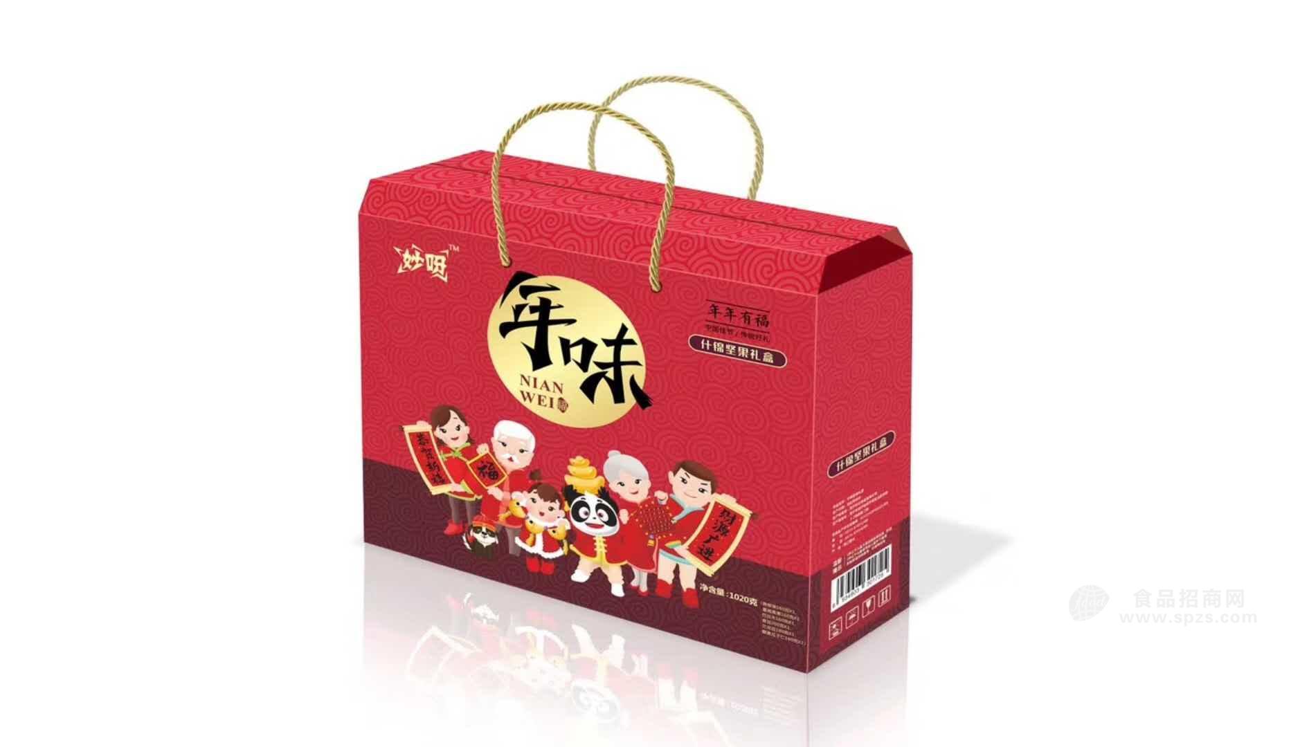 妙呀 什锦坚果礼盒1020克