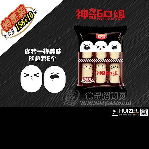 ·老蒸坊 神奇60组 蛋糕 休闲食品 