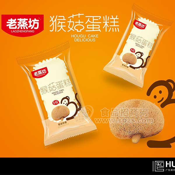 ·老蒸坊  猴菇蛋糕 休闲食品 散装称重 