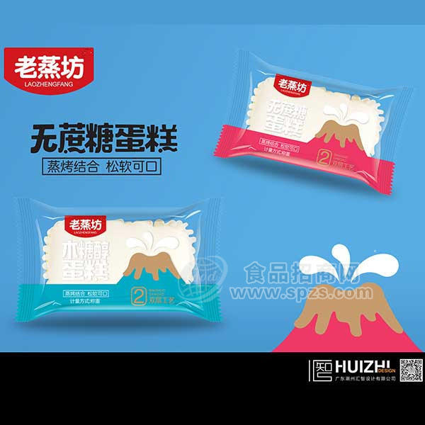 ·老蒸坊 无蔗糖蛋糕 休闲食品  