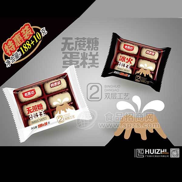 ·老蒸坊 无蔗糖蛋糕  休闲食品 