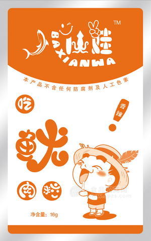 香辣魷魚粒