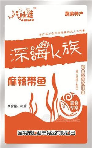深海k族 麻辣帶魚(yú)