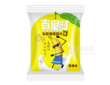 【錦松園】香蕉味真果時(shí)乳酸菌糕片