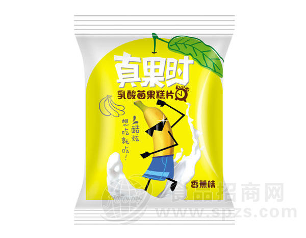 【锦松园】香蕉味真果时乳酸菌糕片