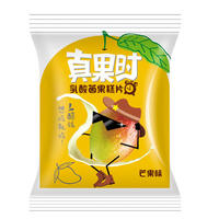 【锦松园】芒果味真果时乳酸菌糕片