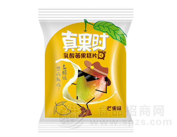 【锦松园】芒果味真果时乳酸菌糕片