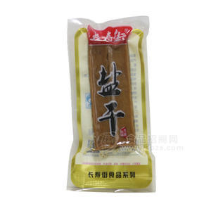 长寿街盐干休闲食品