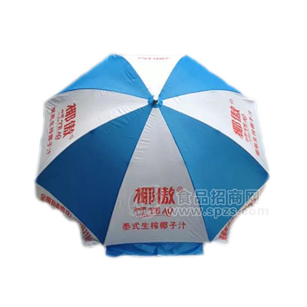·大洋伞业 花色太阳伞 广告伞 