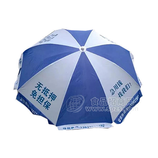·大洋伞业  蓝白色太阳伞 广告伞 