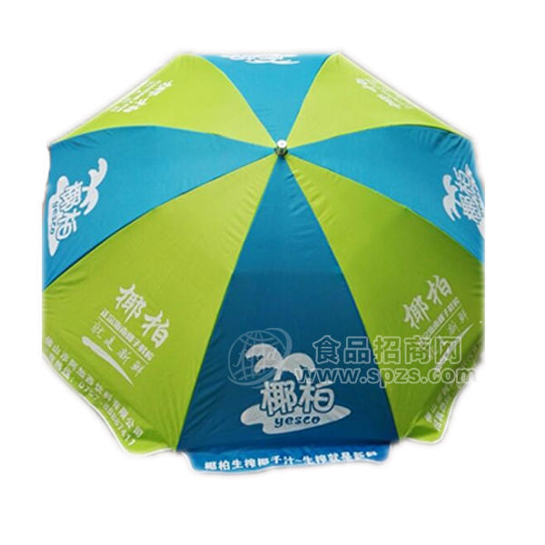 ·大洋伞业  彩色太阳伞 广告伞 