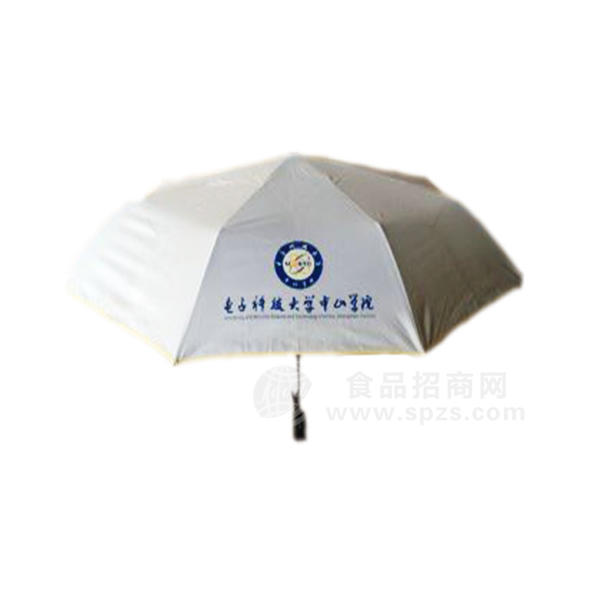 ·大洋伞业  白色三折伞 