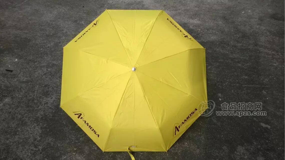 ·折叠伞 