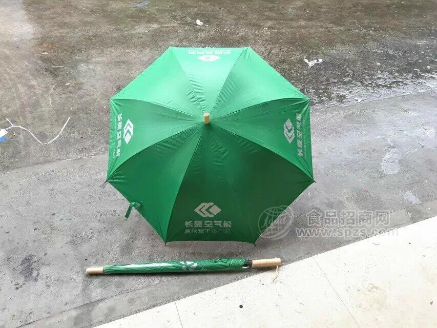 ·直柄伞 