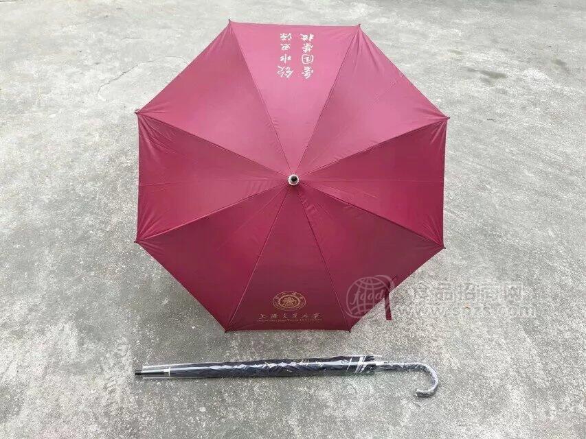 ·直柄伞 