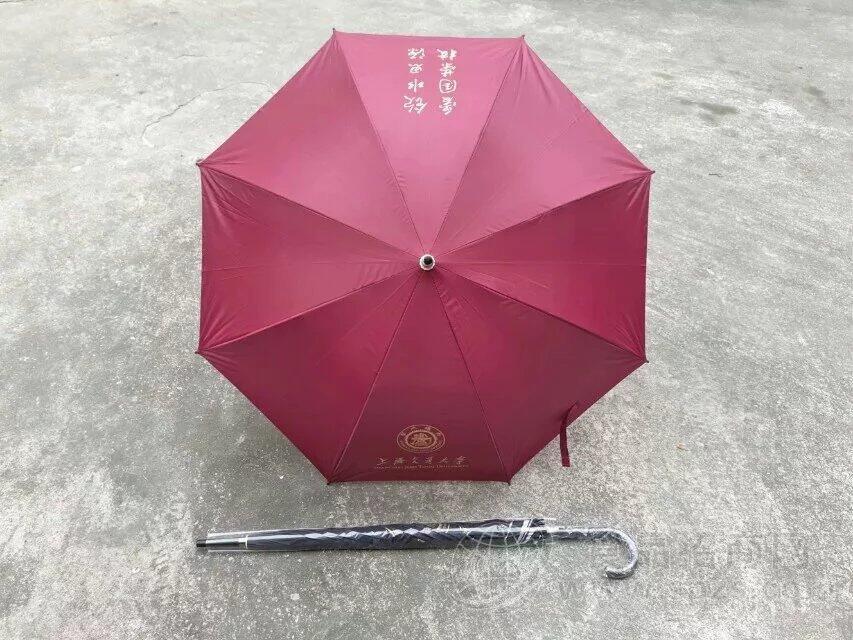 直柄伞