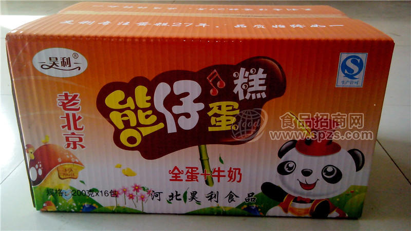 预包装熊仔