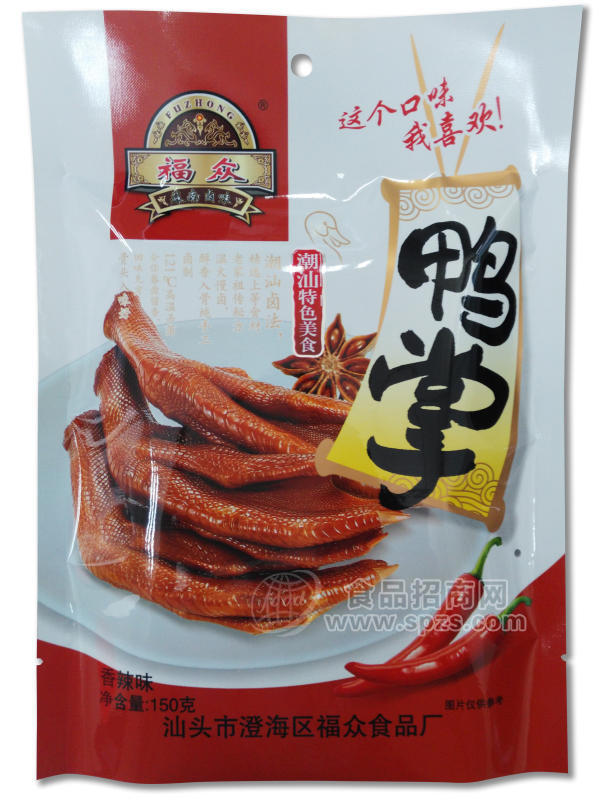 鴨掌，150g香辣味