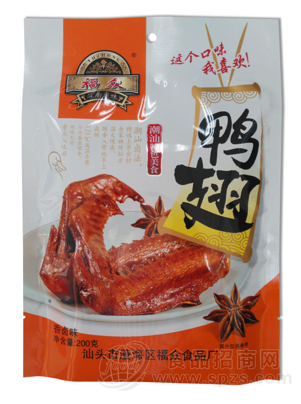 鸭翅，200g香卤味