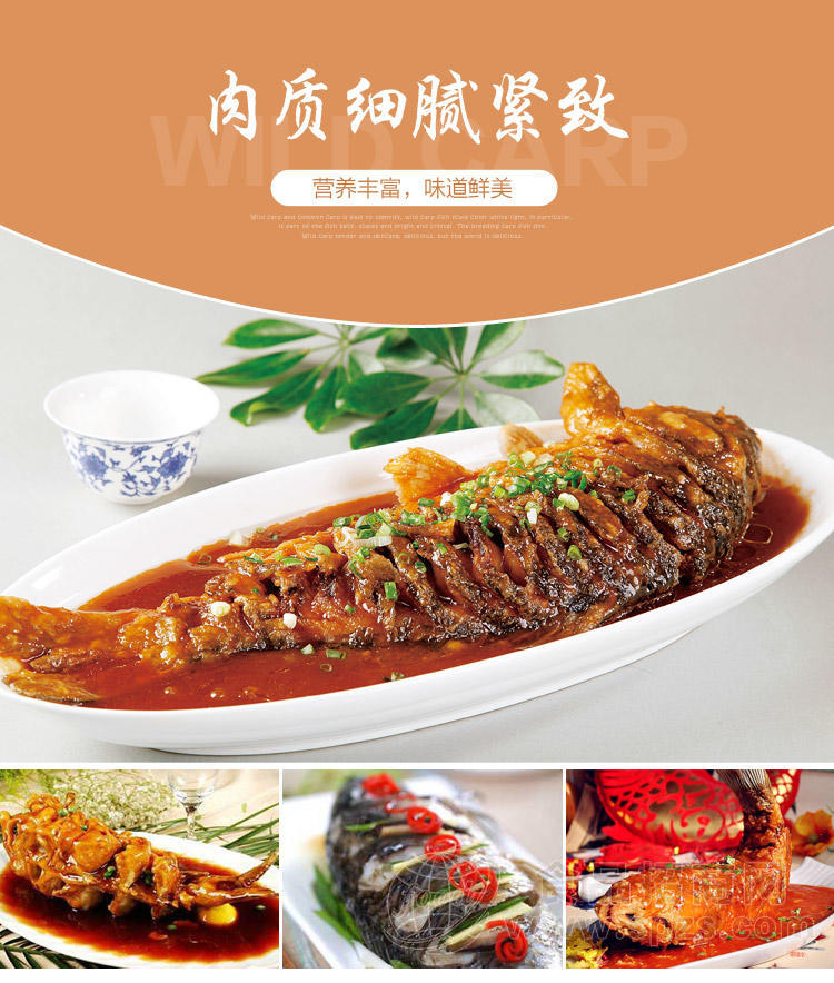 北京昌平查干湖鱼多少钱一斤
