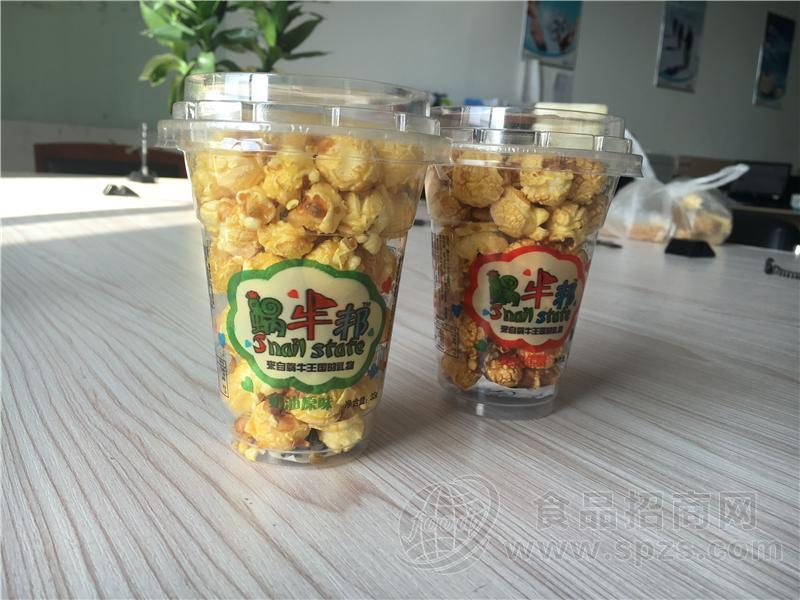 爆米花33克招商