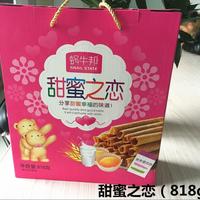 新品甜蜜之恋全国招商
