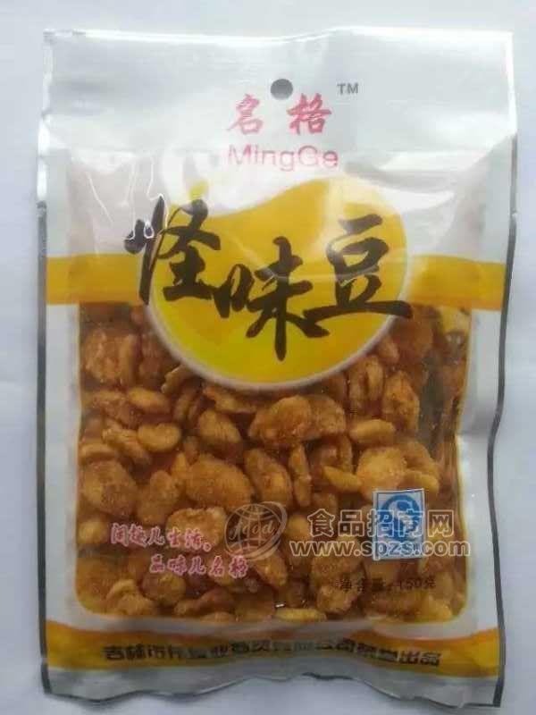 名格食品 怪味豆