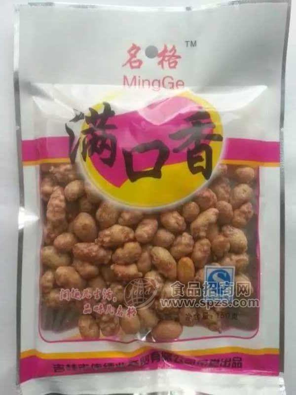 名格食品 滿口香