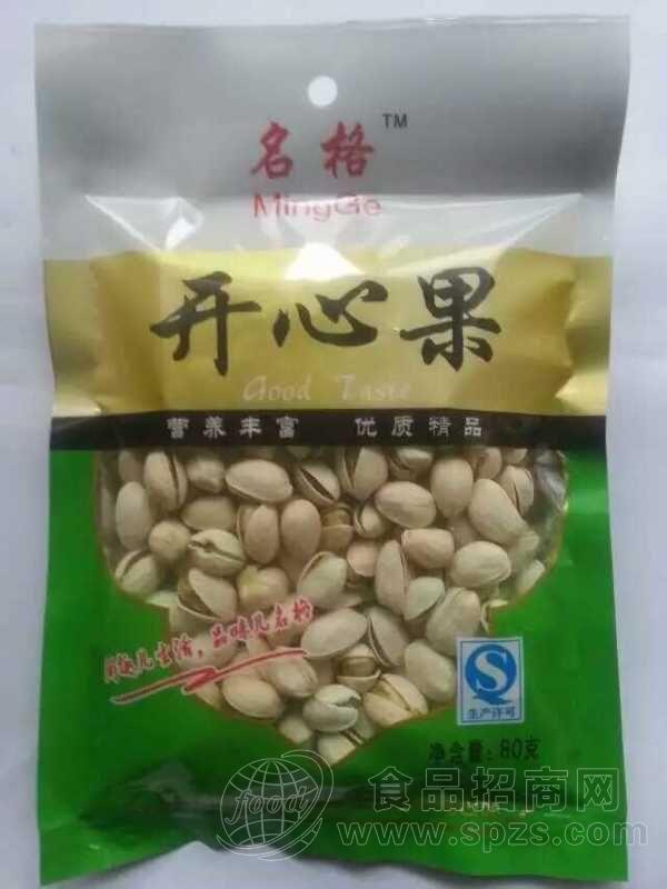 名格食品 开心果