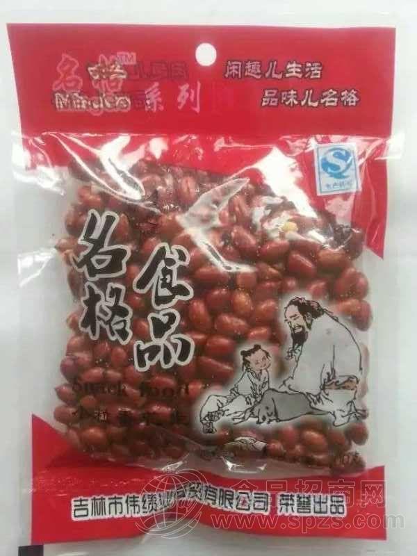 名格食品 花生豆