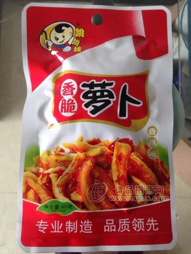 跳跳娃蘿卜