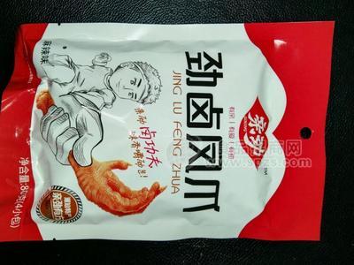 卤味凤爪 麻辣味